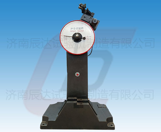 JB-300B擺錘式?jīng)_擊試驗機(jī)的工作原理是什么？使用前還需哪些準(zhǔn)備工作？