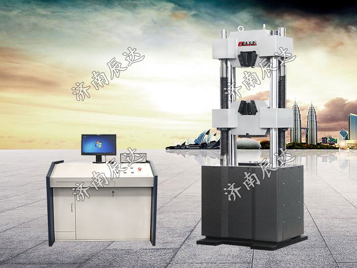 WE-1000B拉伸萬能試驗機(jī)