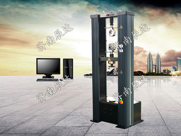 WDW-10M電子萬能材料試驗(yàn)機(jī)